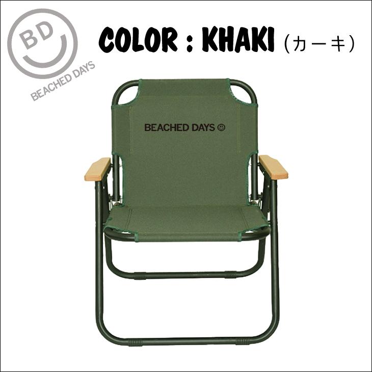BEACHED DAYS ビーチドデイズ 折りたたみベンチ Holding Chair 1Seater