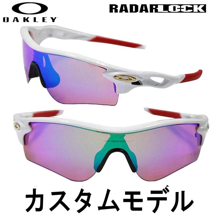 OAKLEY（オークリー） 当店オリジナルカスタムオーダー品！RADARLOCK