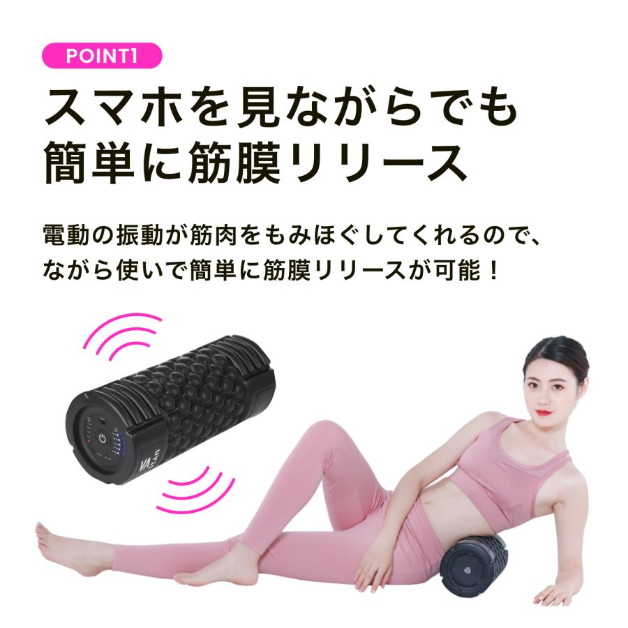 フォームローラー 電動 振動 USB充電式 バイブレーション ストレッチ