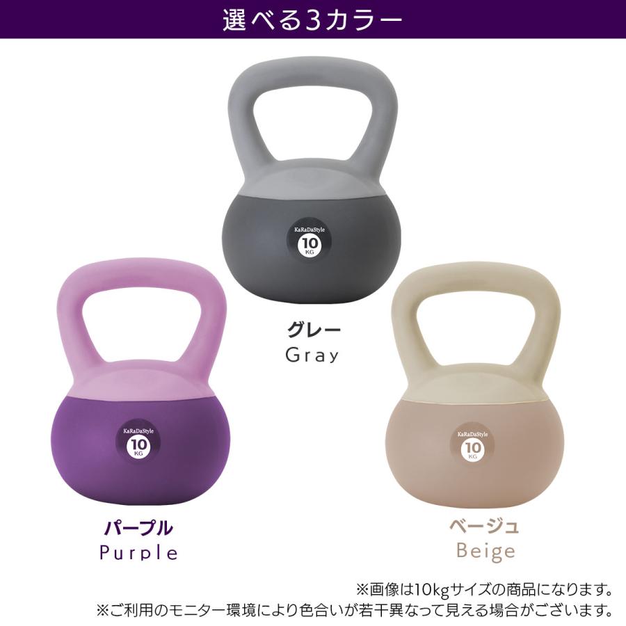 KaRaDa Style ケトルベル ソフトタイプ 12kg ワイドハンドル 握り