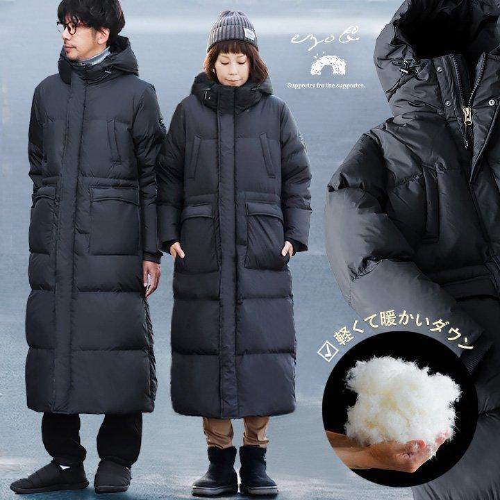 ベンチコート ダウン ダウンコート 軽量 撥水 防風 暖かい レディース