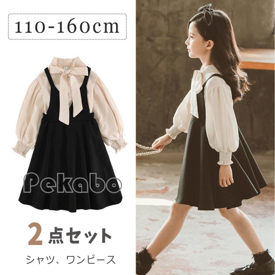 入学式 ワンピース スーツ 女の子 フォーマル 子供服 卒業式 七五三