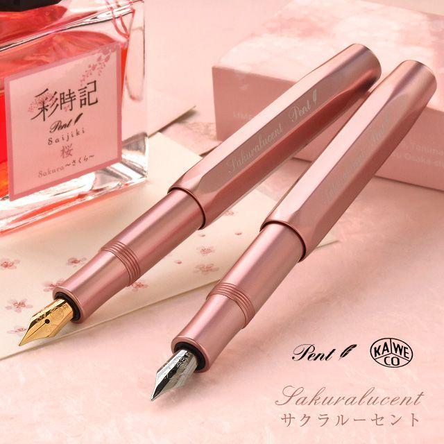 Kaweco（カヴェコ） 万年筆 ペント 限定生産品 アルスポーツ サクラ