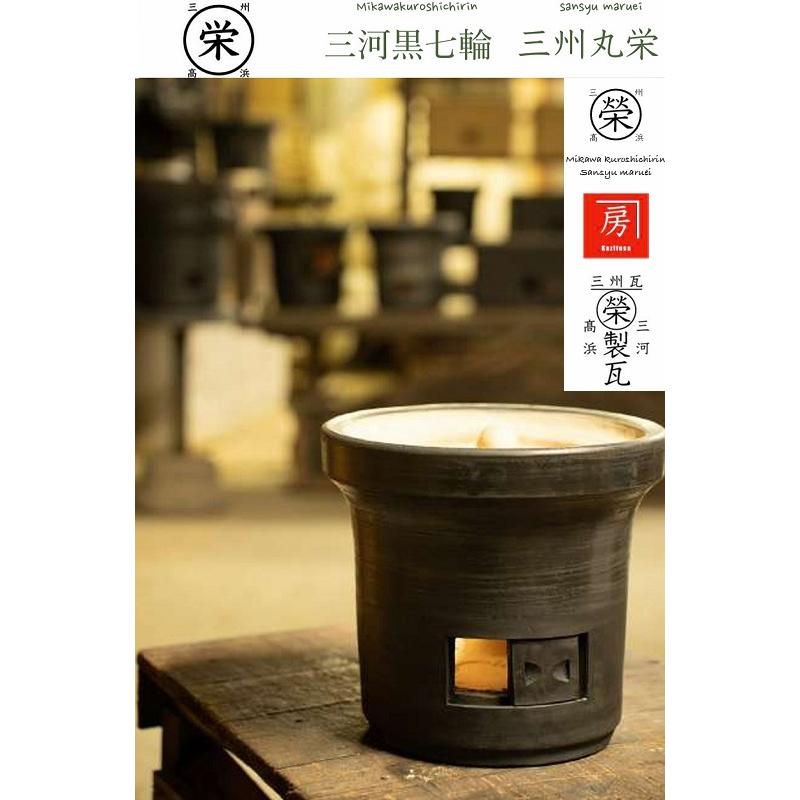 七輪 三河黒七輪 27cm（9号） 三州丸栄 : プロヤマ - 通販 - Yahoo