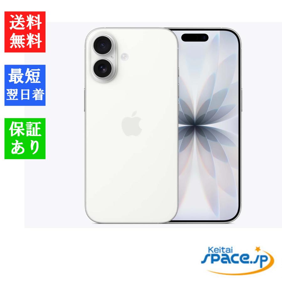 iPhone 17 「新品・未開封品」 SIMフリー 256GB ホワイト : Quality