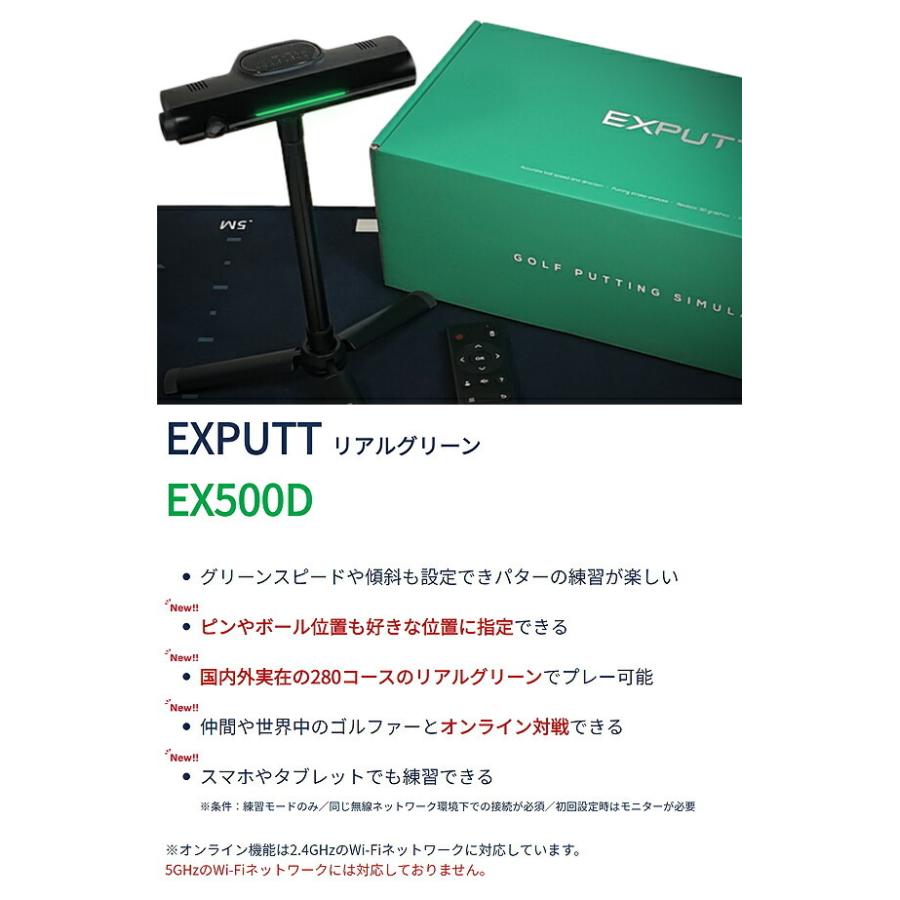 エクスパット ゴルフパッティング シミュレーター EXPUTT RG エックス