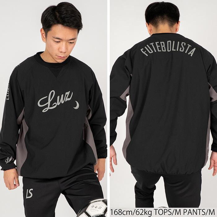 ルースイソンブラ（LUZ e SOMBRA） 【メール便送料無料】 SALE 2割引