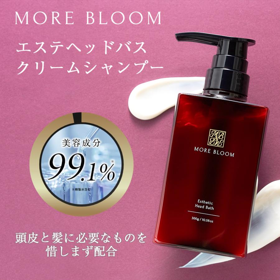 MORE BLOOM（モアブルーム） エステヘッドバス 濃密クリームシャンプー