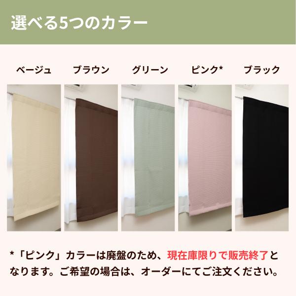 防音専門ピアリビング 防音カーテン 遮音カーテン 完全遮光 5重構造