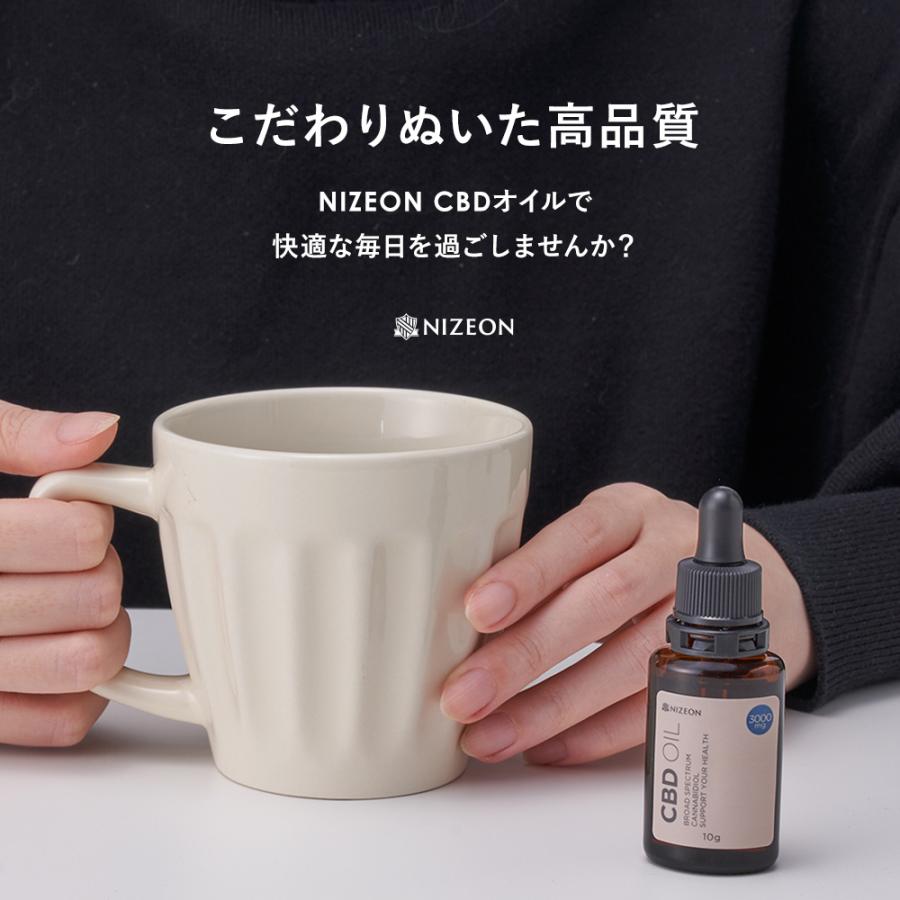 定価4,980円→20%OFF！】 CBDオイル 5000mg 50% CBN CBG 高濃度