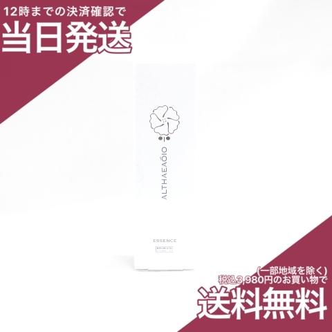 セプテム エルテオ エッセンス E 薬用美容液 30mL リニューアル品