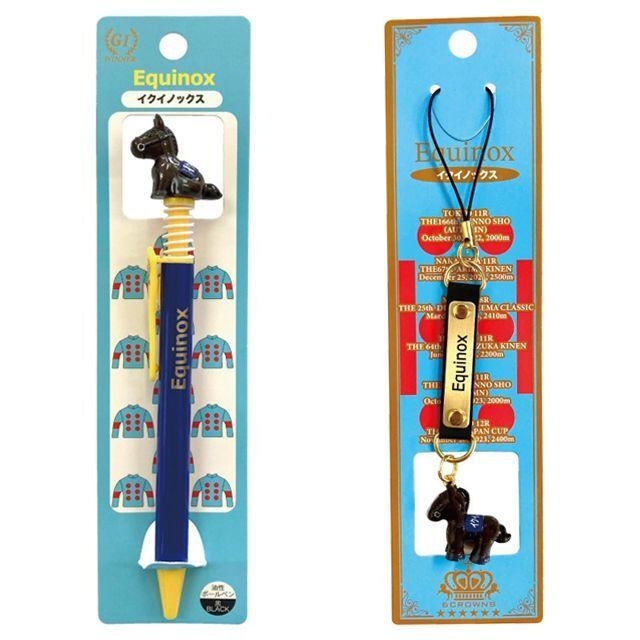 爆買 イクイノックスボールペン&六冠携帯ストラップセット2 ( 競走馬