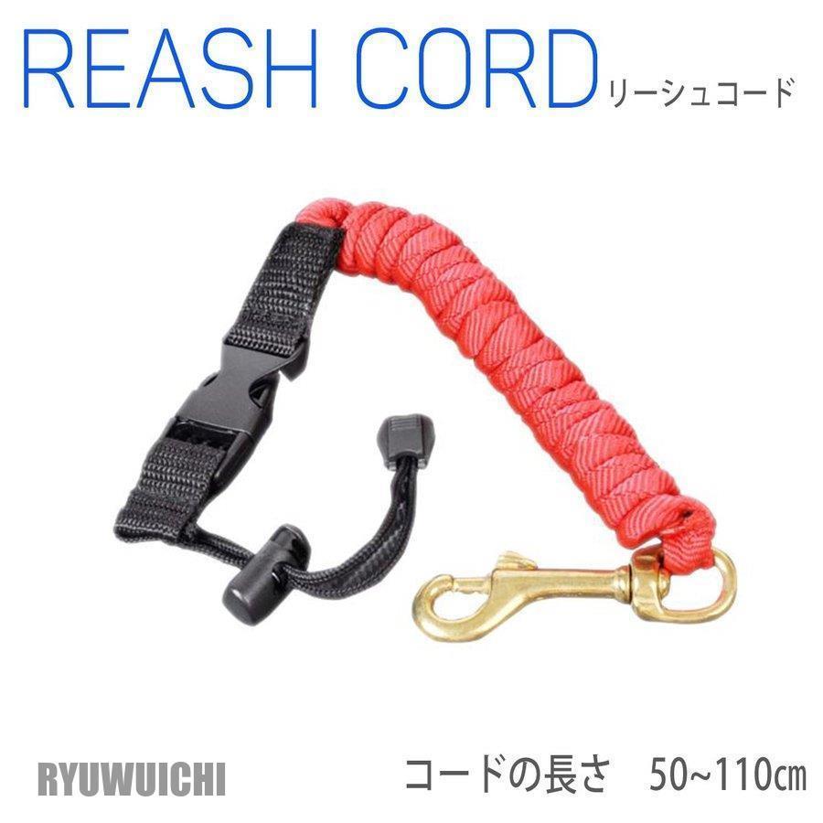 リーシュコード 紐 スノーボード スノボー サーフィン sup ロング