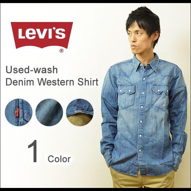 Levi's（リーバイス） ユーズドウォッシュ デニム ウエスタンシャツ