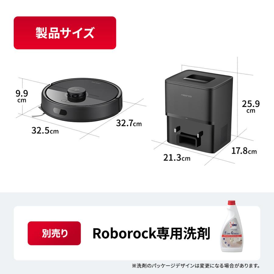 Roborock（ロボロック） ロボット掃除機 Q7B+ お掃除ロボット 水拭き