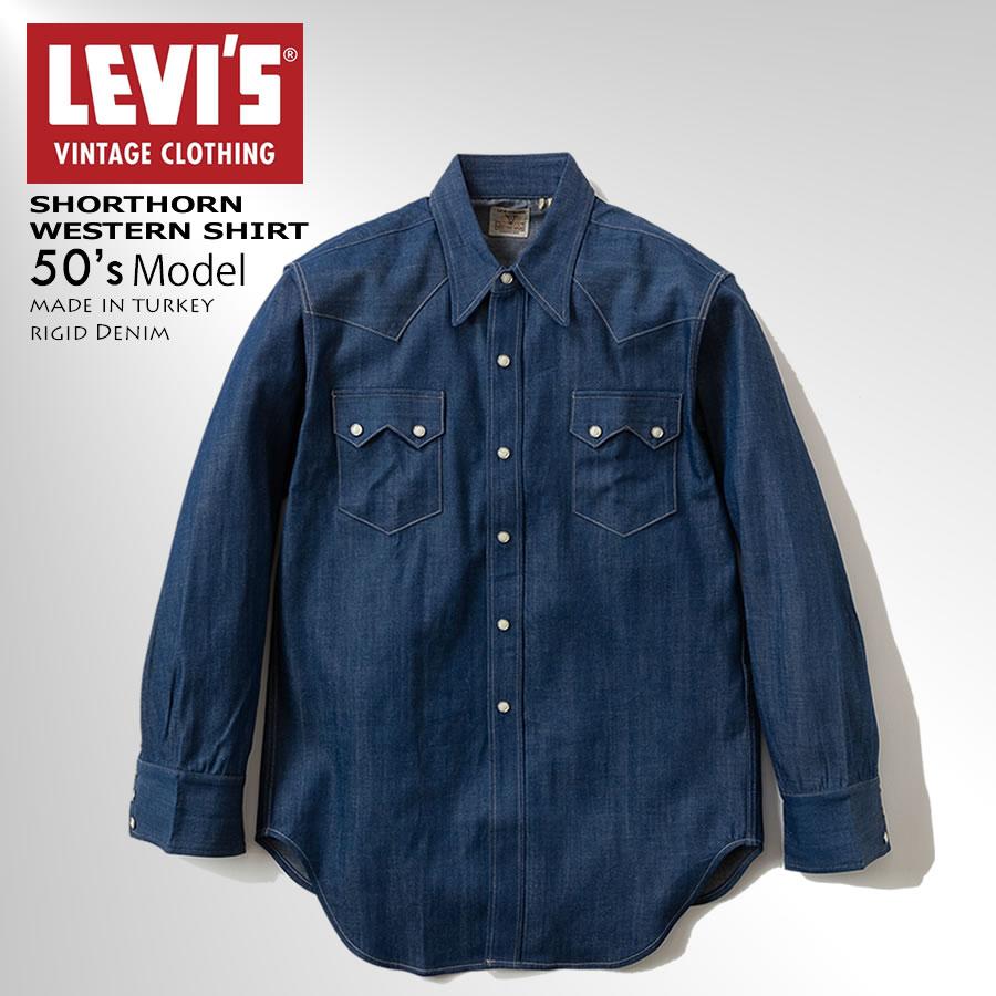 Levi's VINTAGE CLOTHING LEVI'S リーバイス 50'S ショートホーン