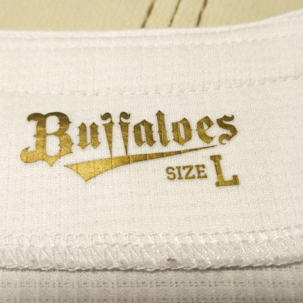 宮城大弥 オリックスバッファローズ 2023 ハイクオリティユニフォーム