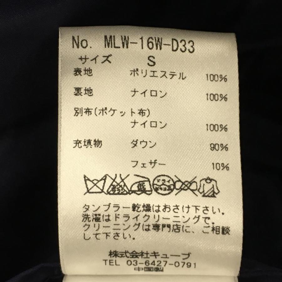 マークアンドロナ ダウンベスト ブルー系×ライトグレー 星柄 スカル