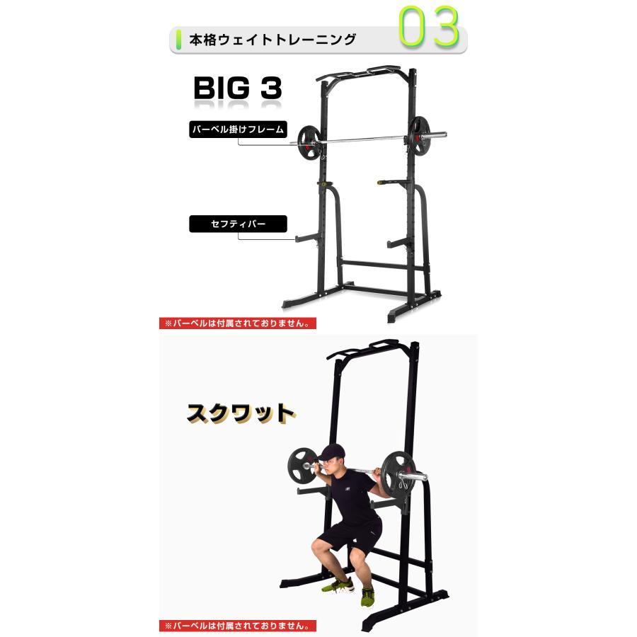 WASAI(ワサイ) ハーフラック パワーラック マルチジム セフティーバー