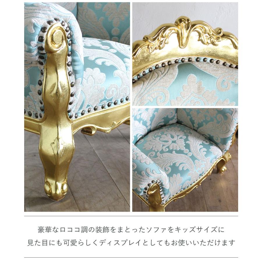 ロココ ソファ 1人掛け 姫系 アンティーク レトロ かわいい ビンテージ