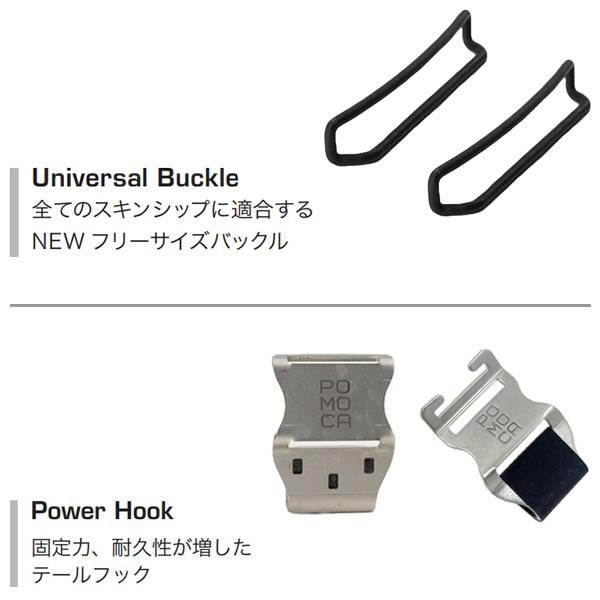 ポモカ シール POMOCA TOUR EXPLORE ready2climb 幅140mm ツアー