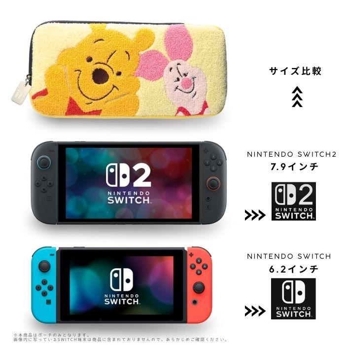 Switch2 ケース かわいい キャラクター ディズニー スティッチ ベイ