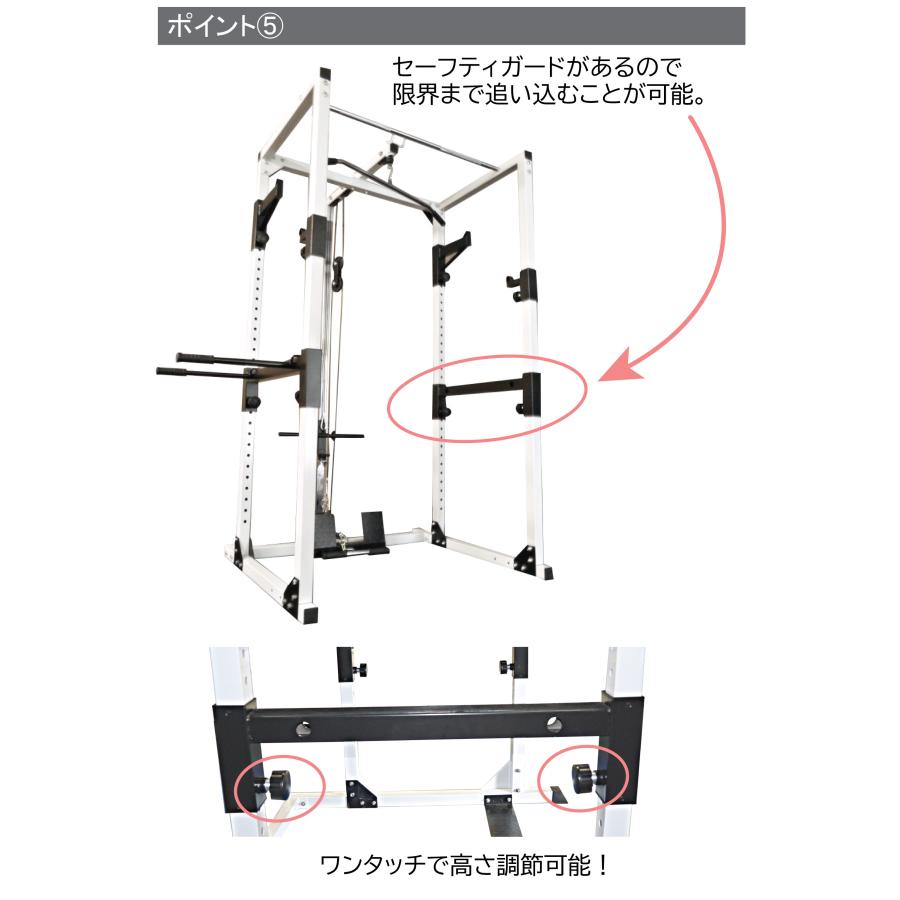 WILD FIT（ワイルドフィット） パワーラック PRO-フルモデル ナロー