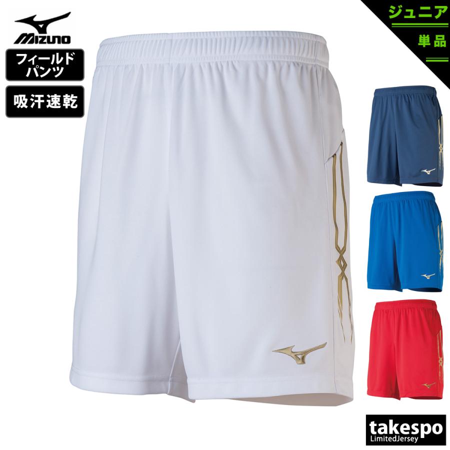 Mizuno 体操競技日本代表 ハーフパンツ M ホワイト MIZUNO（ミズノ