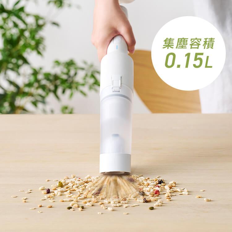 IRIS OHYAMA（アイリスオーヤマ） 充電式ハンディクリーナー マルチ