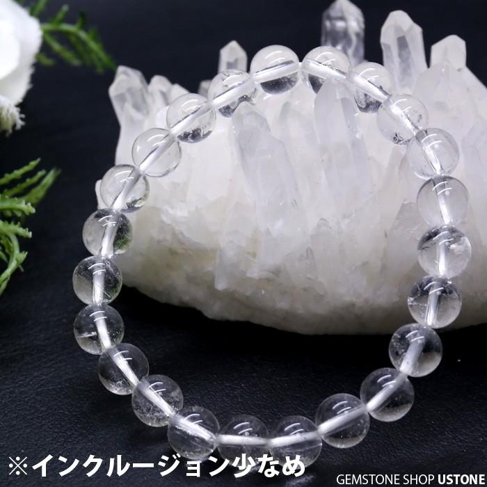 ヒマラヤ水晶 ブレスレット カンチェンジュンガ産 8mm 天然石