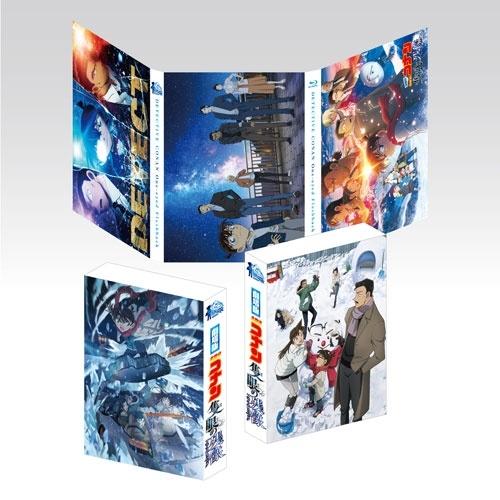 劇場版 名探偵コナン 隻眼の残像＜豪華版＞ DVD : タワーレコード