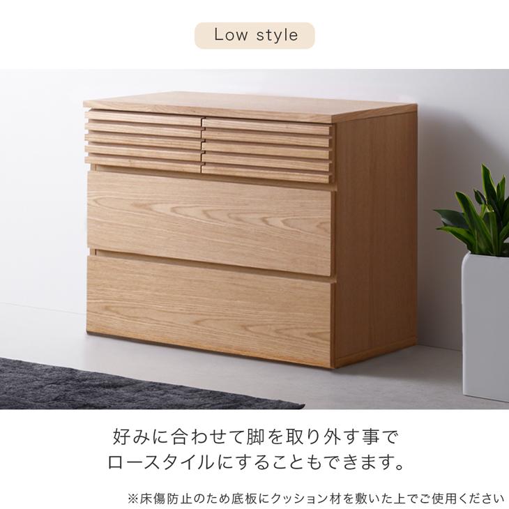 タンスのゲン 収納棚 おしゃれ キャビネット チェスト 木製 北欧