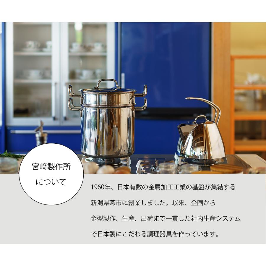 geo PRODUCT 鍋蓋 25cm ジオプロダクト 宮崎製作所 : テルショップ