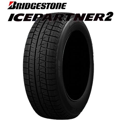 BRIDGESTONE（ブリヂストン） 185/70R14【数量限定】【スタッドレス