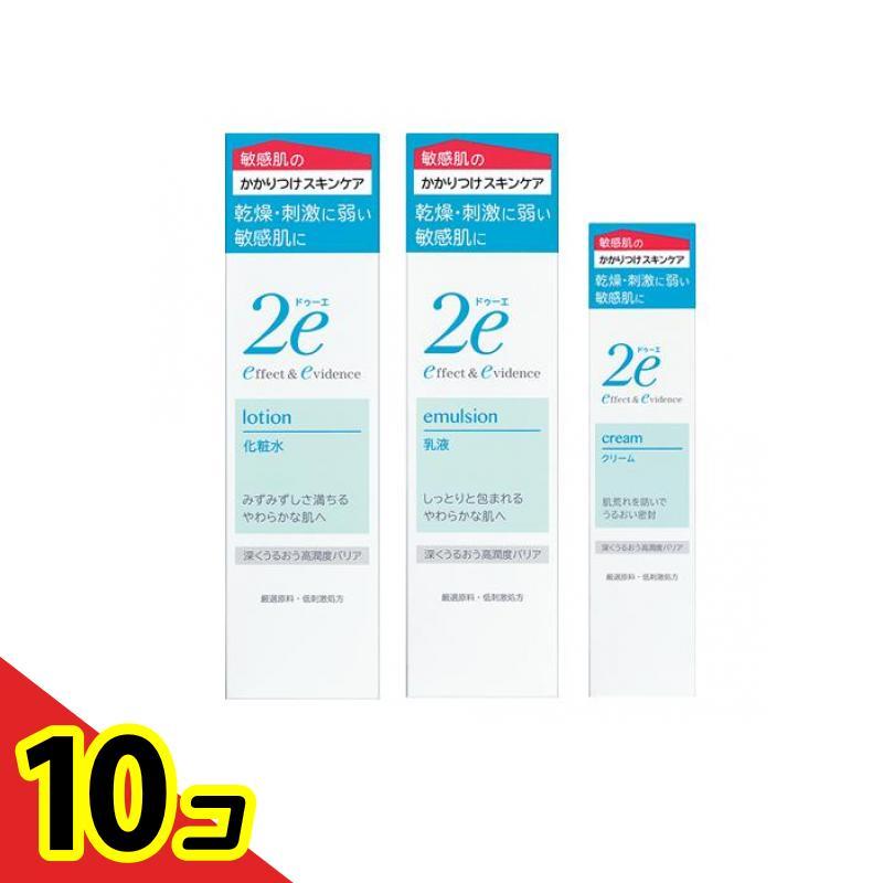 SHISEIDO（資生堂） 【3点セット】資生堂 2e(ドゥーエ) 敏感肌用 化粧