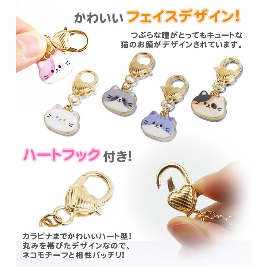 5個セット 各種1個入 キーホルダー 猫 チャーム かわいい 小さい