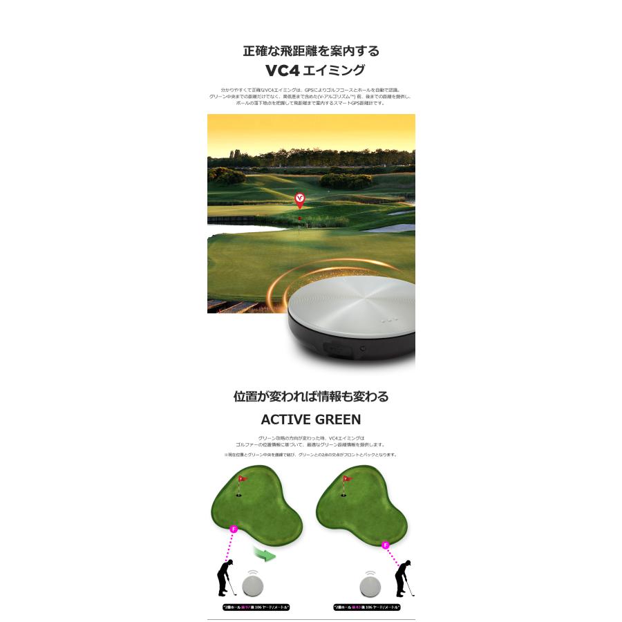 VOICE CADDIE（ボイスキャディ） VC4 Aiming 音声型 GPS 距離計 グレー