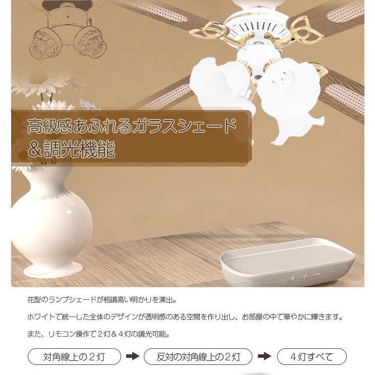 シーリングファンライト LED電球対応 シーリングライト 42インチ 4灯