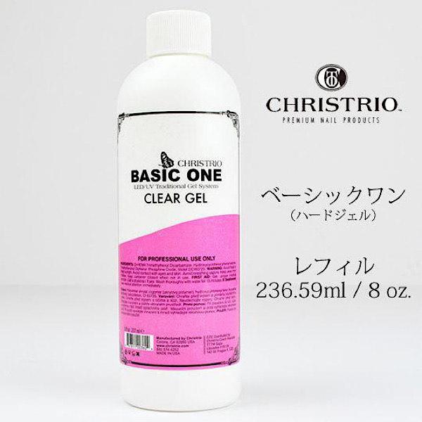 CHRISTRIO（クリストリオ） Christrio（クリストリオ）ベーシックワン