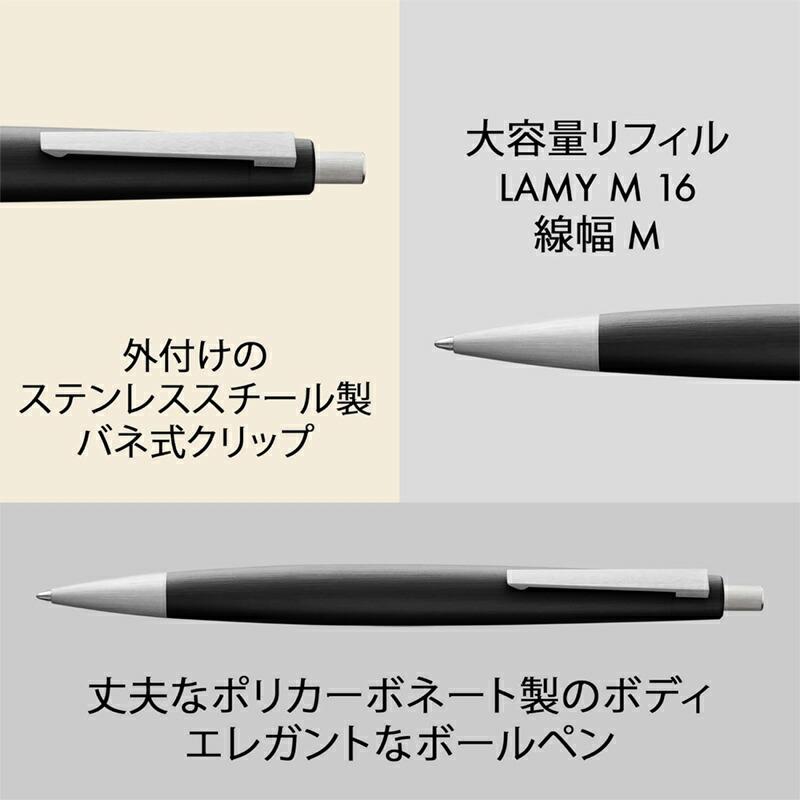 LAMY（ラミー） 名入れ LAMY 2000 モークローン 油性ボールペン ノック