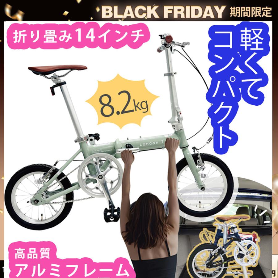 折りたたみ自転車 14インチ ミニベロ アルミ 軽量 超軽量 コンパクト