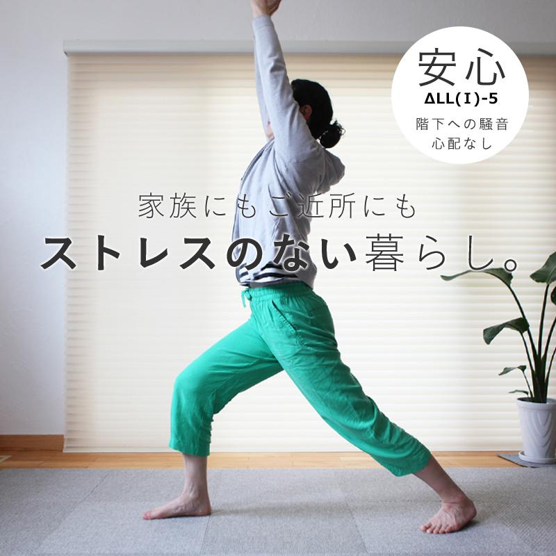 防音カーペット 静床ライト 10ケースセット（100枚） 50×50cm 全10色