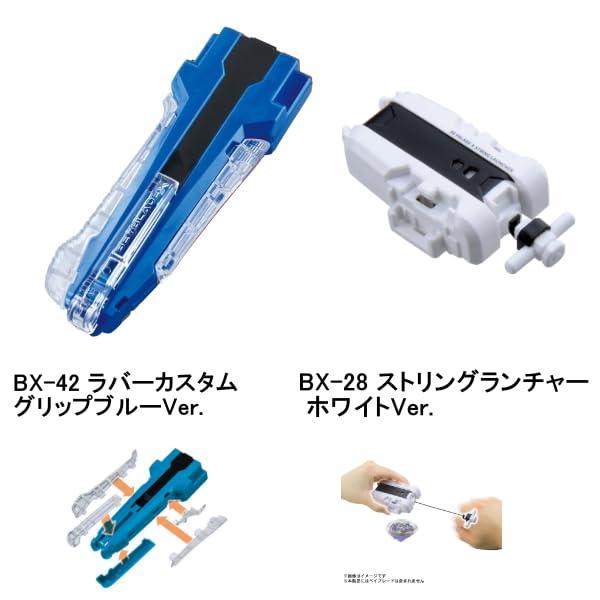 ラッピング対応 4種セット ベイブレード X BX-45 サムライカリバー6