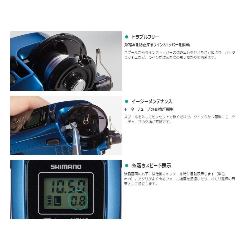 シマノ（SHIMANO） 18 レイクマスター CT-T クリスタルホワイト