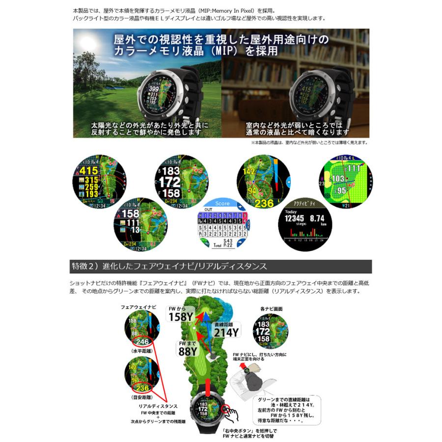 ショットナビ ゴルフ W1 Evolve エボルブ 腕時計型 GPSナビ SHOT NAVI