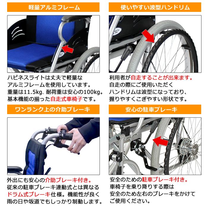 ケアテックジャパン ○割引クーポン対象○ 車椅子 軽量 コンパクト