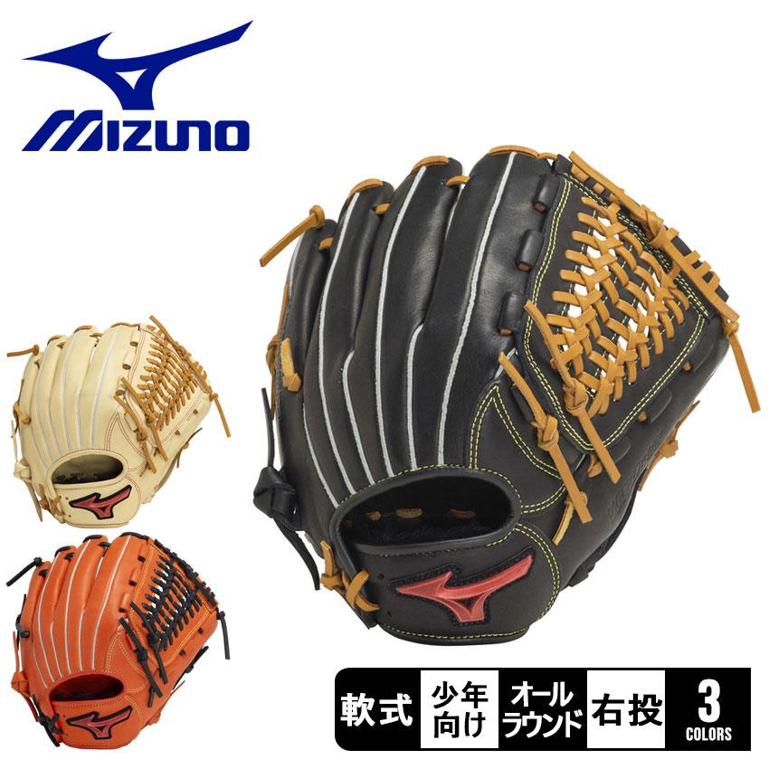 MIZUNO（ミズノ） グローブ・ミット キッズ MIZUNO 1AJGY30840