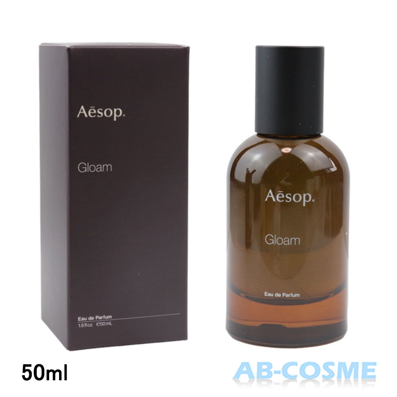 Aesop イソップ イーディシス オードパルファム 50ml ユニセックス香水