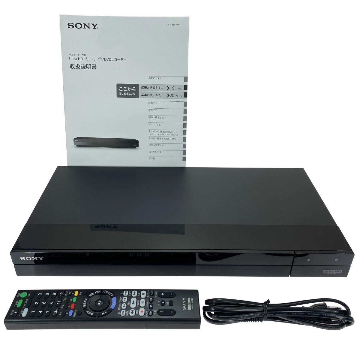 SHARP 2B-C10CW2 AQUOS ブルーレイ、DVDレコーダー本体 - 最安値・価格