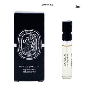 diptyque（ディプティック） DIPTYQUE Orpheon（オルフェオン）オード